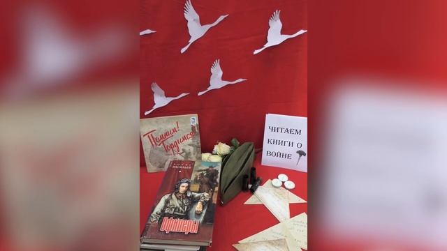 Флешмоб «Память всегда жива»