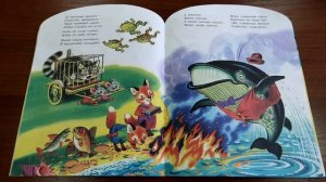 К. Чуковский. Путаница