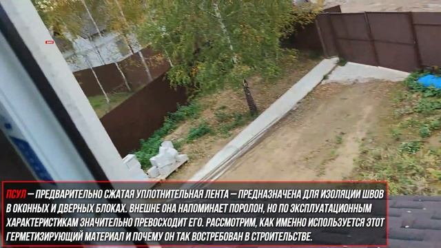 ЗДАНИЕ ДАЛО КРЕН/ОПАСНЫЙ ДЕФЕКТ/СТОИТ ПОКУПАТЬ? смотреть онлайн