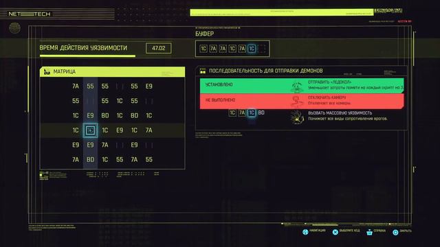 Cyberpunk 2077 -#PS5- "V" Значит "Vendetta" (#Прохождение на Максимальной Сложности) смотреть онлайн
