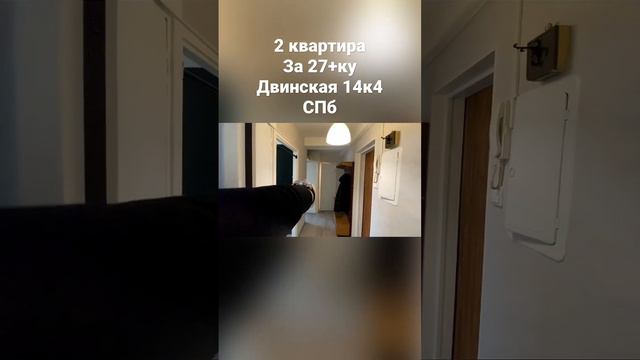#квартира #аренда #арендавспб #арендаквартир #арендасергей #квартираспб