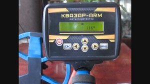 Настройка металлоискателя Квазар АРМ на русском языке \ Quasar ARM  корпус GR20