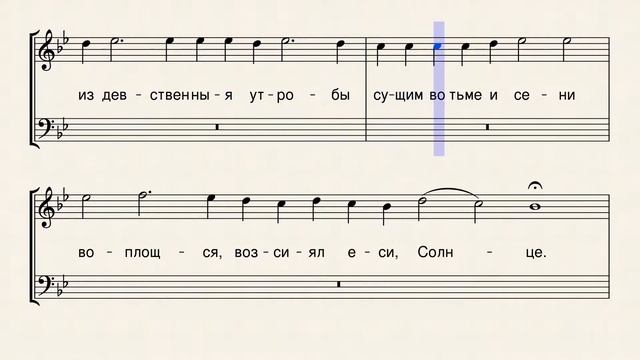 Канон Успения смотреть онлайн
