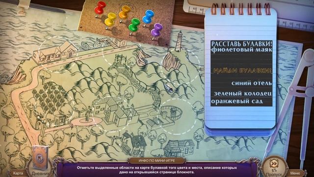 ПОЛНОЕ ПРОХОЖДЕНИЕ Dead Link: Pages Torn (Цепи смерти: Обрывки страниц) СПАСТИ АМАНДУ смотреть онлайн