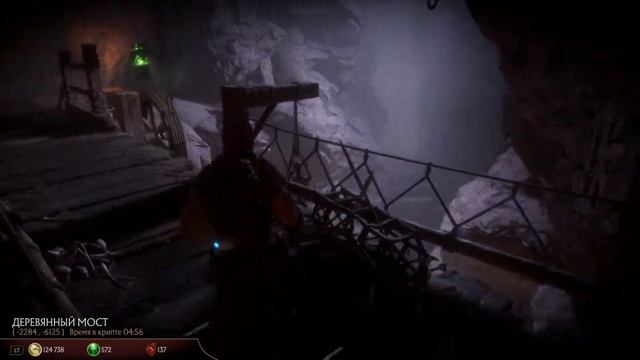 Mortal Kombat 11 #12 (Крипта #3) смотреть онлайн