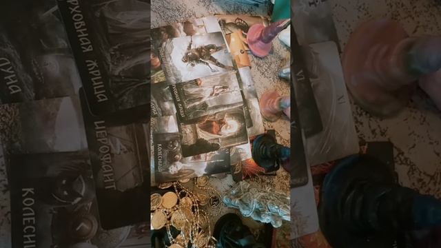 Скрытй враг.#гаданиеонлайн смотреть онлайн