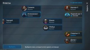 ЛУЧШИЕ 3 КЛАССА ДЛЯ СВЯТИЛИЩА ОДИНА! КЛАССЫ И УМЕНИЯ В Frostborn! - Frostborn: Coop Survival #65