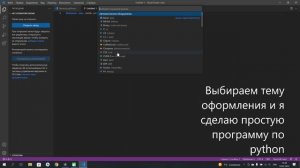 Установка Microsoft Visual Studio