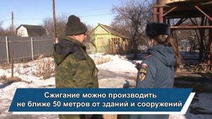 Правила сжигания мусора и травы на приусадебном участке