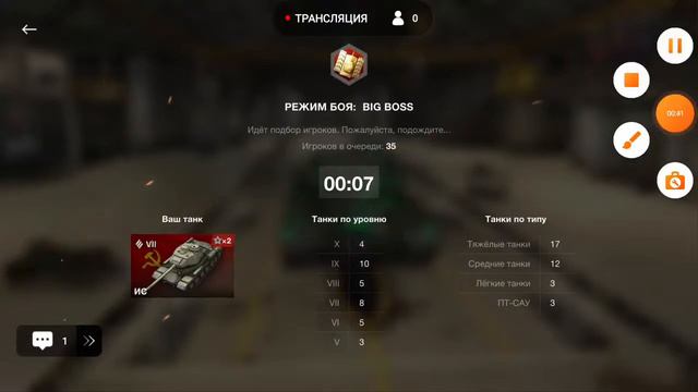 Пробный Стрим World of tanks blitz смотреть онлайн