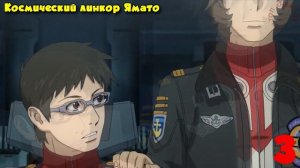 Топ 5 Аниме жанра Космическое Путешествие