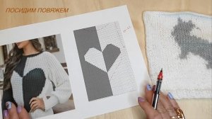 Интарсия/ Подбор и составление схем вязания/ Идеи для вдохновения/ Вязальные хитрости #29