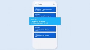 "Платосфера" - удобное мобильное приложение