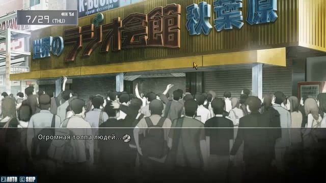 Врата Штейна (Steins;Gate) #7 - Агент со странными методами! (Проходим и ностальгируем)