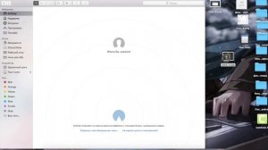 Как скинуть фотографию с Mac на  iphone