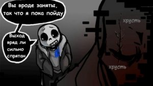 Undertale Insomnia【Бессонница - озвучка комикса】 1#