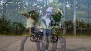 Танцующие мотоциклисты