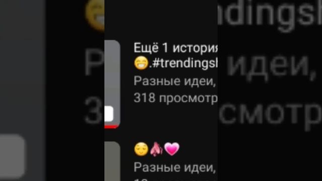 Да что ты, а? смотреть онлайн