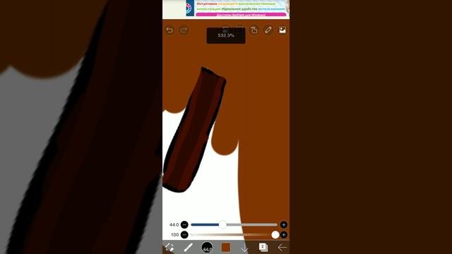 IbisPaint X