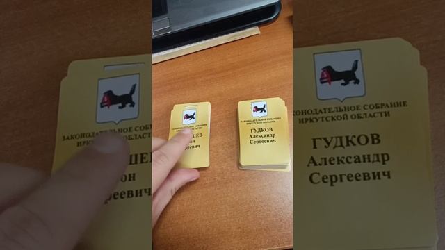 Производство чиповых пластиковых карт