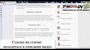Как научиться работать на компьютере бесплатно