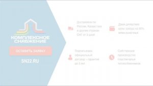 Спиральные теплообменники. Конструктивные особенности спиральных теплообменников.