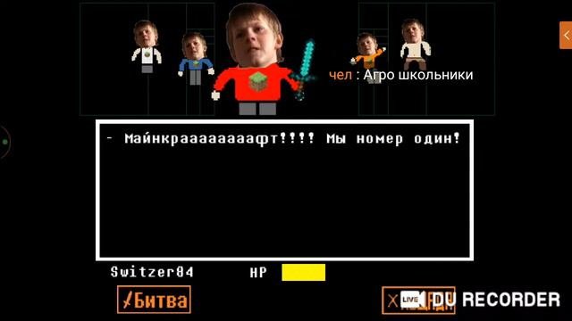Прохождение Swisstale TE