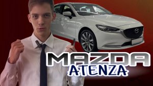 Топ 5 НЕДОСТАТКОВ новый Mazda Atenza 2024