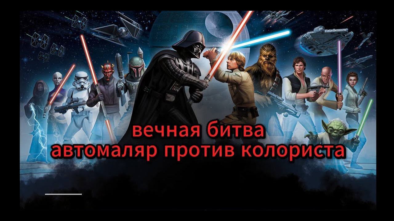 не попал в цвет? #кузовнойремонт   #маляркавгараже  #камера #покраскасвоимируками #sagola #walcom