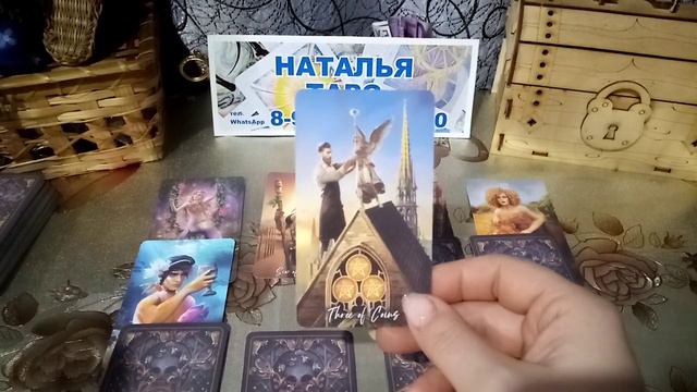 карта дня на 20 января 2023 года смотреть онлайн