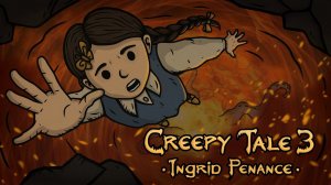 Прохождение Creepy Tale 3: Ingrid Penance (Полное прохождение)