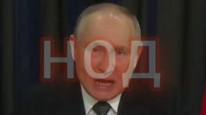 Путин: Без суверенной, сильной России никакой прочный, стабильный миропорядок невозможен.