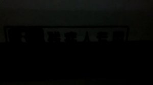 Аэропорт Хайкоу ночью