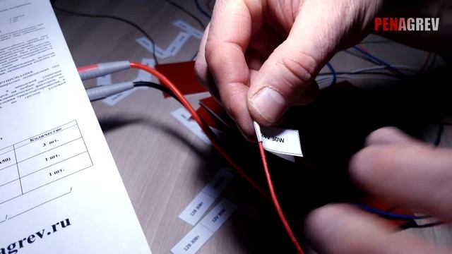 Изготовление опытных образцов плоских нагревателей. смотреть онлайн