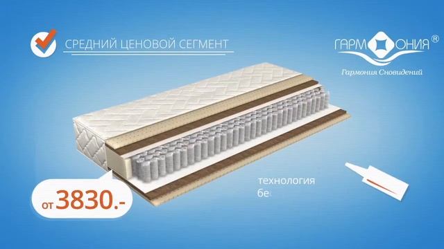 Фабрика "Гармония снов" смотреть онлайн