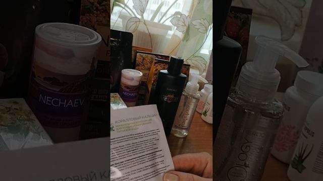 Обзор двух заказов?Faberlic смотреть онлайн