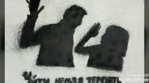 ИК, Тюп - Команда 3