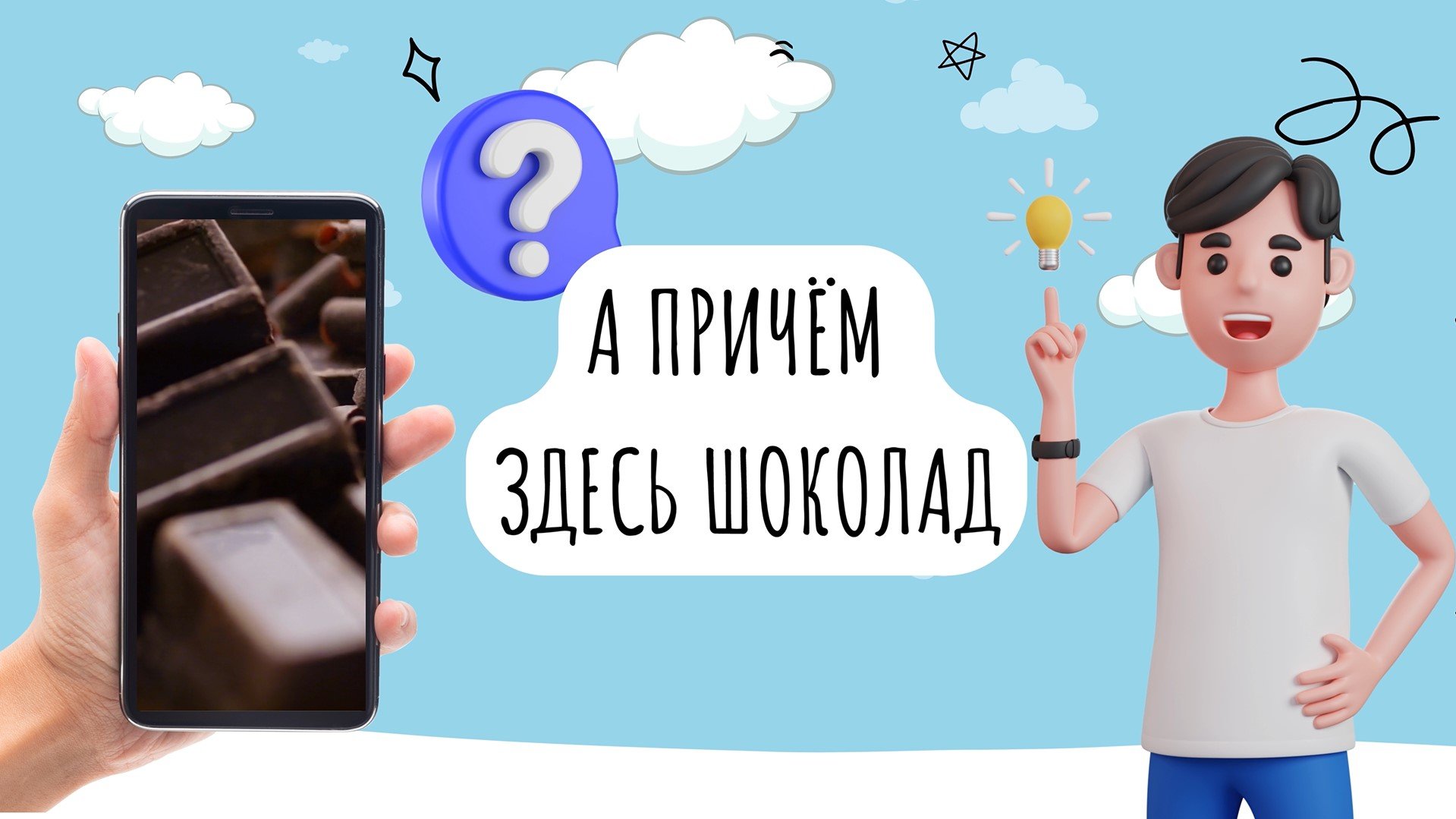 Полезные советы для школьников.