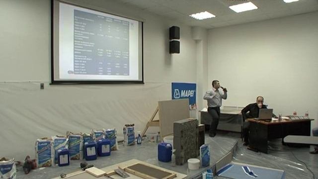 Практический семинар по материалам  Mapei. Часть 1