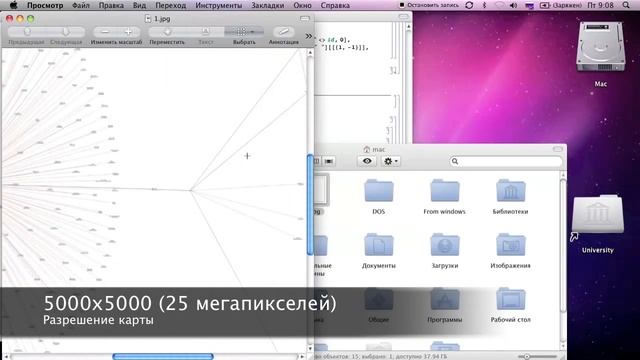 Скрипты — 2 (сохранение карт друзей сайта «вконтакте») смотреть онлайн