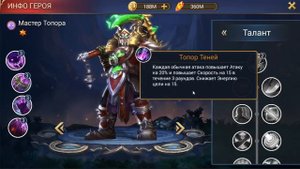 Trials of Heroes. Кого качать? Топовые герои всех рас!