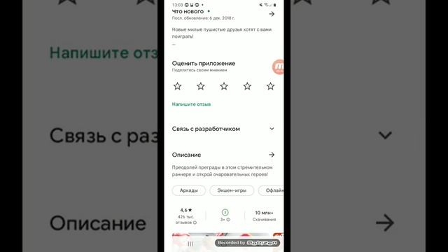 смотрим как скачать игру пушистым ???? смотреть онлайн