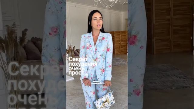 ?Секрет,,, ?