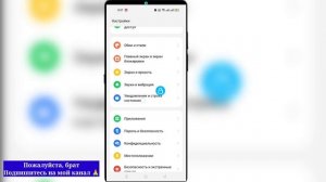 Как скрыть содержимое сообщения WhatsApp в панели уведомлений | Скрыть уведомление WhatsApp