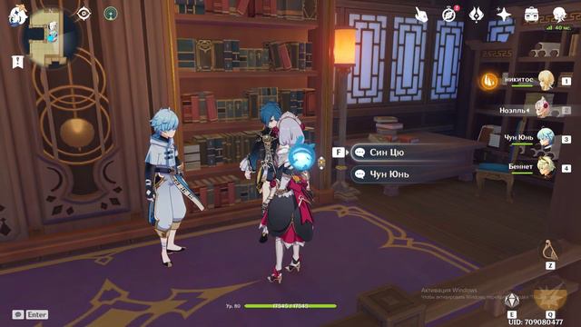 нин гуан наблюдает за чун юнем и син цю????? ЧООООО