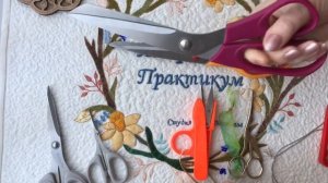 Как точить ножницы в домашних условиях