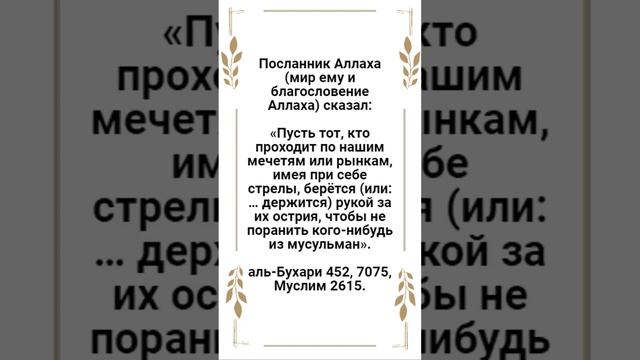 ? 01 Раджаб - 23 января, 2023 г. (1444 г. по хиджре)