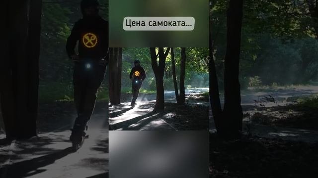 Сколько проедет на одном заряде новый электросамокат Shorner X13 Pro?