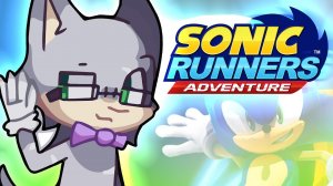 Играю в sonic runners adventure