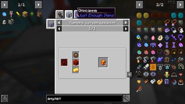 АМУЛЕТ СКОРОСТИ ► LP ТехноМагия 3 #21 ► Майнкрафт Выживание с Модами смотреть онлайн